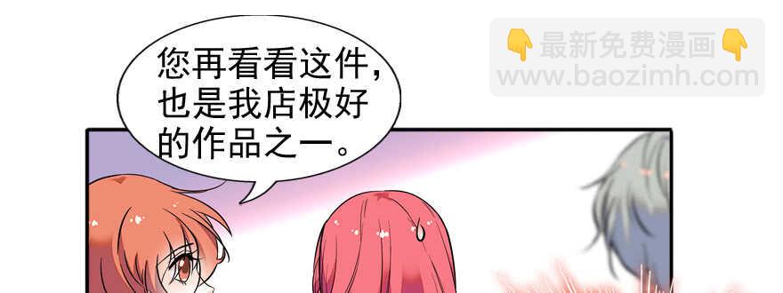 第54话 破茧成蝶(1/2)-第54话