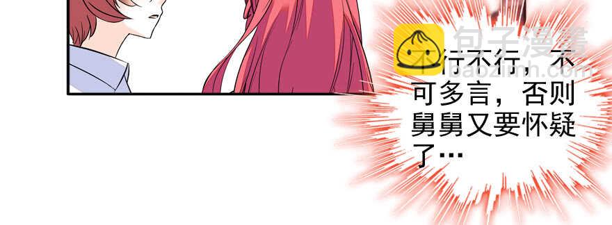 第54话 破茧成蝶(1/2)-第54话