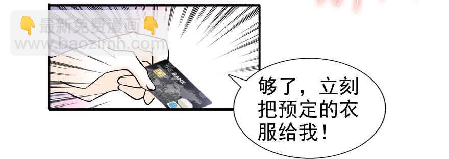 第54话 破茧成蝶(1/2)-第54话