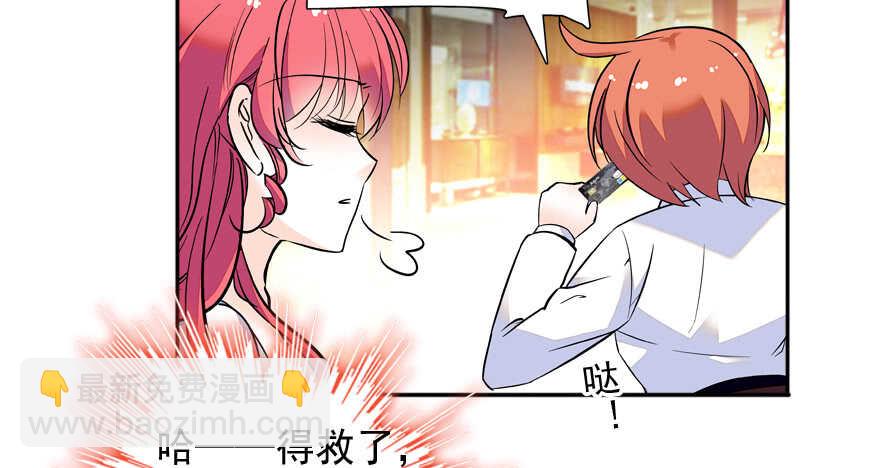 第54话 破茧成蝶(1/2)-第54话