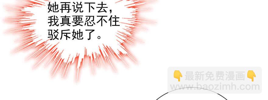 第54话 破茧成蝶(1/2)-第54话