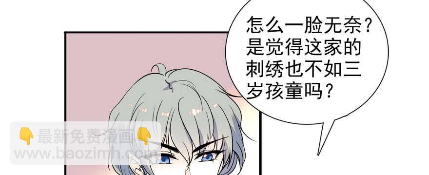 第54话 破茧成蝶(1/2)-第54话