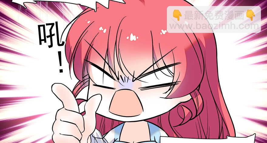 第54话 破茧成蝶(1/2)-第54话