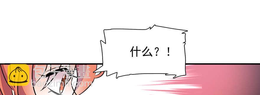 第54话 破茧成蝶(1/2)-第54话