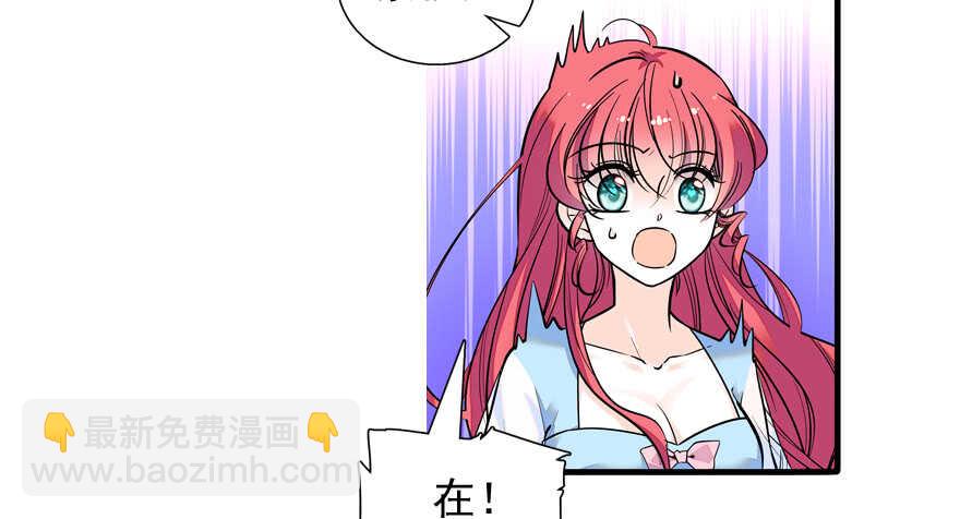 第54话 破茧成蝶(1/2)-第54话