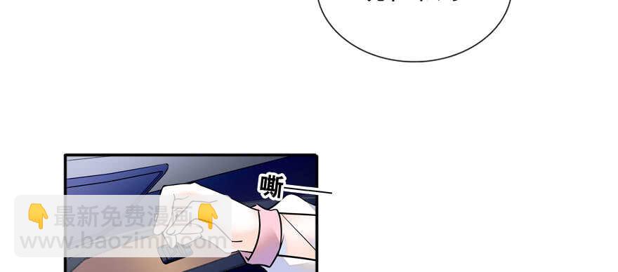第56话 开溜！躲开舅舅(1/2)-第56话