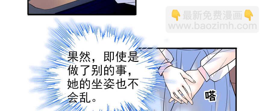 第56话 开溜！躲开舅舅(1/2)-第56话