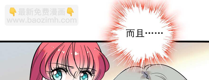第56话 开溜！躲开舅舅(1/2)-第56话