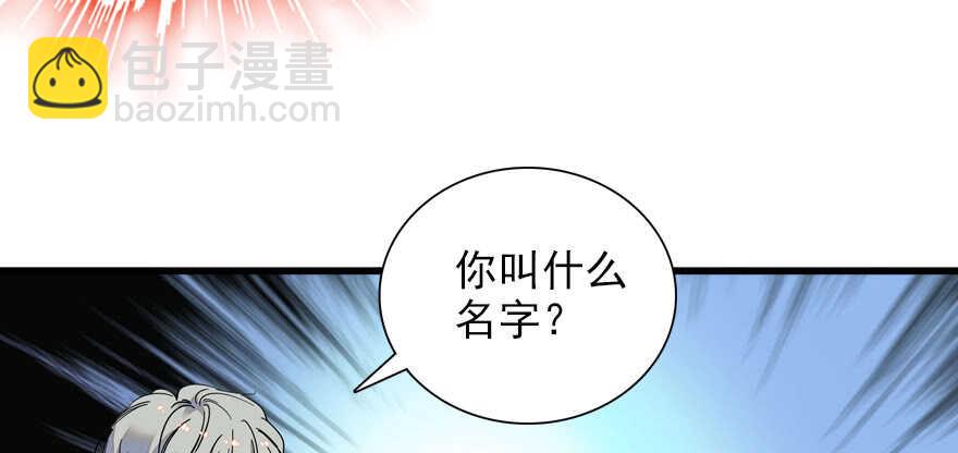 第56话 开溜！躲开舅舅(1/2)-第56话