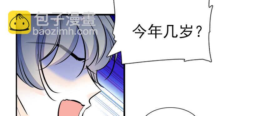 第56话 开溜！躲开舅舅(1/2)-第56话