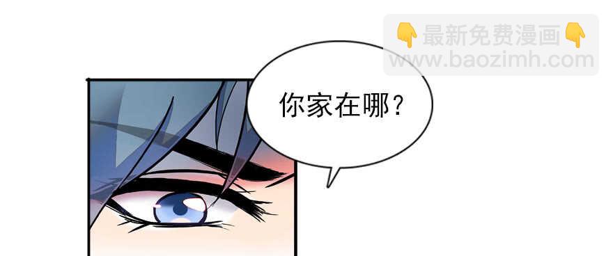 第56话 开溜！躲开舅舅(1/2)-第56话