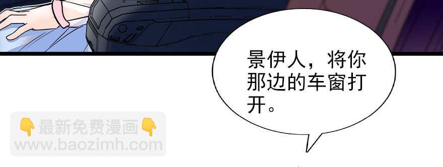 第56话 开溜！躲开舅舅(1/2)-第56话