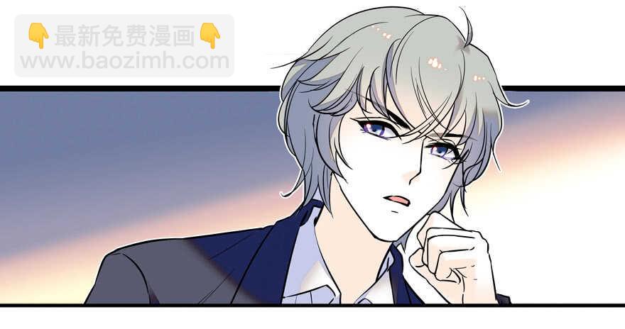 第56话 开溜！躲开舅舅(1/2)-第56话