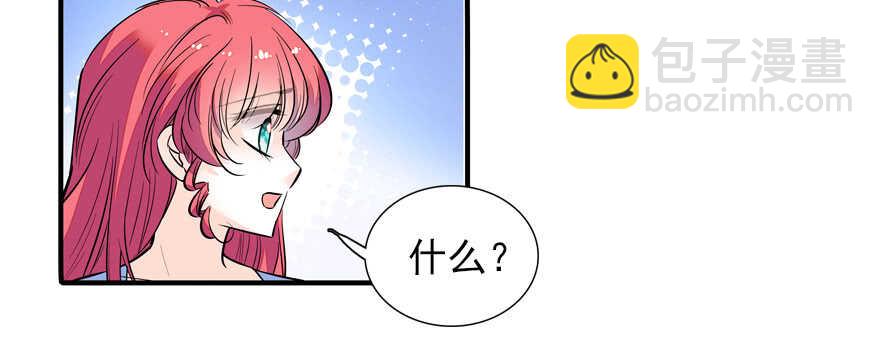 第56话 开溜！躲开舅舅(1/2)-第56话