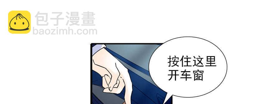 第56话 开溜！躲开舅舅(1/2)-第56话