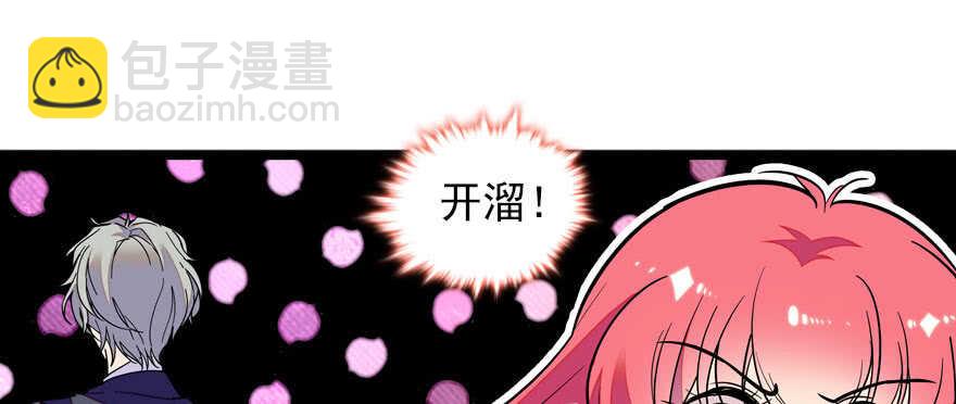 第58话 赝品瓷器(1/2)-第58话