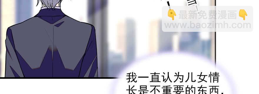 第58话 赝品瓷器(1/2)-第58话