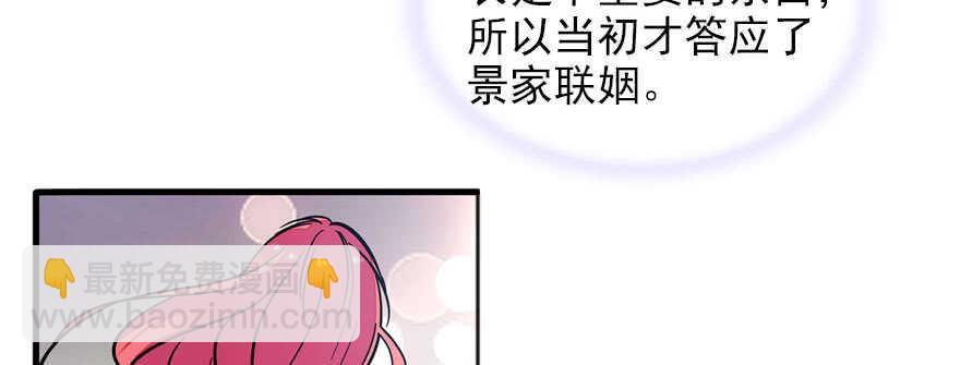 第58话 赝品瓷器(1/2)-第58话