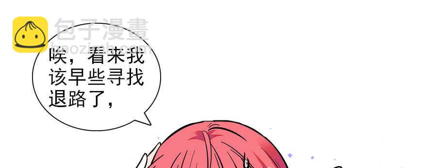 第58话 赝品瓷器(1/2)-第58话