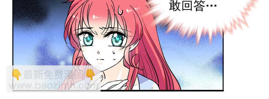 第58话 赝品瓷器(1/2)-第58话