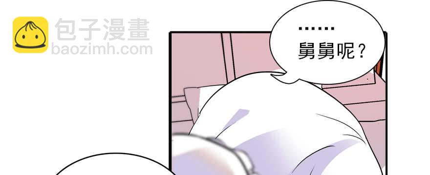 第58话 赝品瓷器(1/2)-第58话