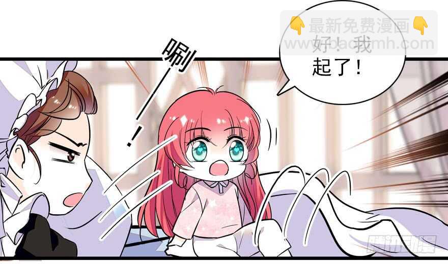 第58话 赝品瓷器(1/2)-第58话