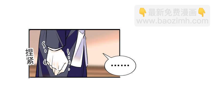 第58话 赝品瓷器(1/2)-第58话