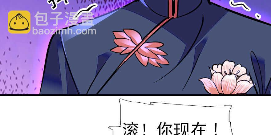 第60话 有老公的地方随便玩(1/2)-第60话