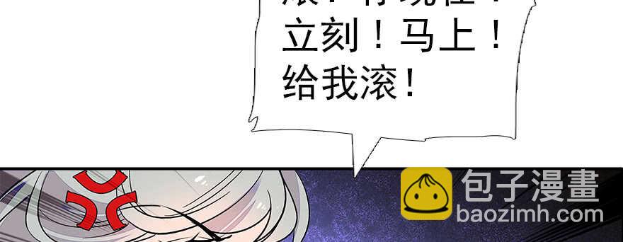 第60话 有老公的地方随便玩(1/2)-第60话