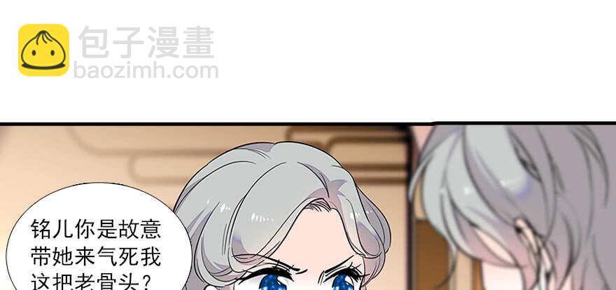 第60话 有老公的地方随便玩(1/2)-第60话