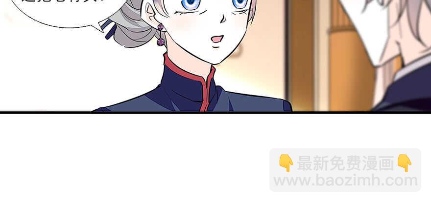 第60话 有老公的地方随便玩(1/2)-第60话