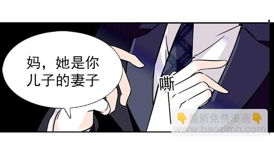 第60话 有老公的地方随便玩(1/2)-第60话
