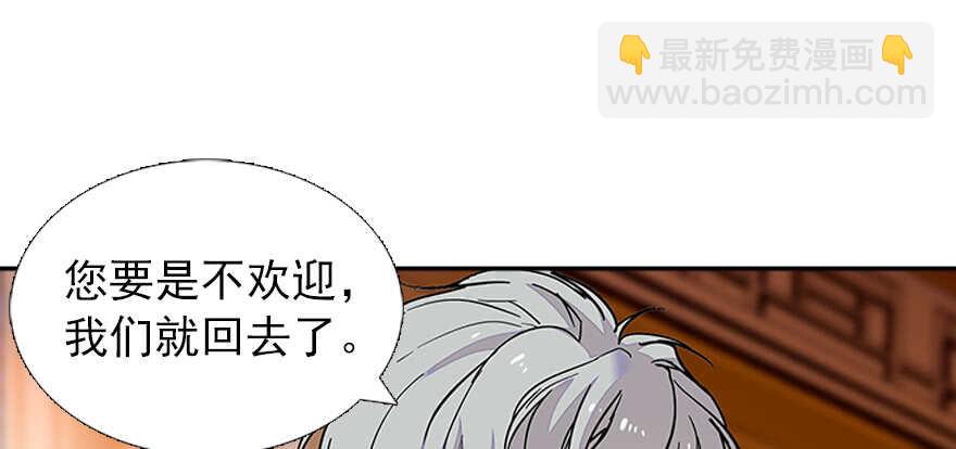 第60话 有老公的地方随便玩(1/2)-第60话