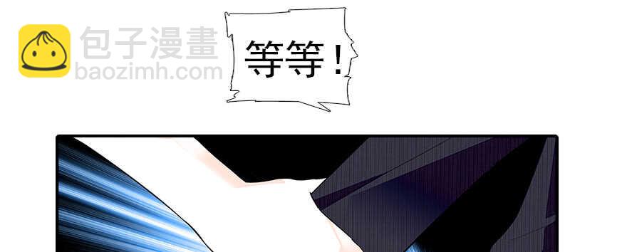 第60话 有老公的地方随便玩(1/2)-第60话