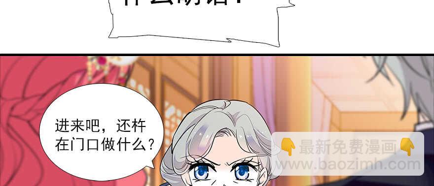 第60话 有老公的地方随便玩(1/2)-第60话