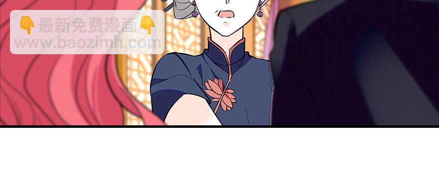 第60话 有老公的地方随便玩(1/2)-第60话