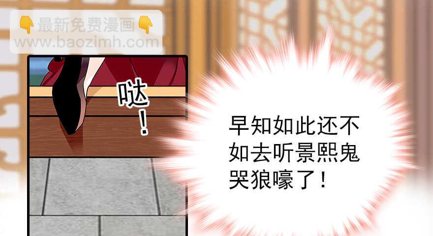 第60话 有老公的地方随便玩(1/2)-第60话