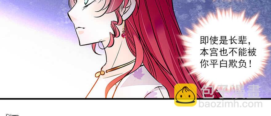 第60话 有老公的地方随便玩(1/2)-第60话