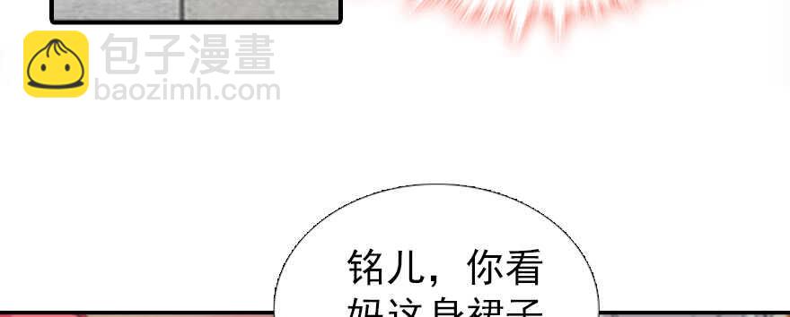 第60话 有老公的地方随便玩(1/2)-第60话