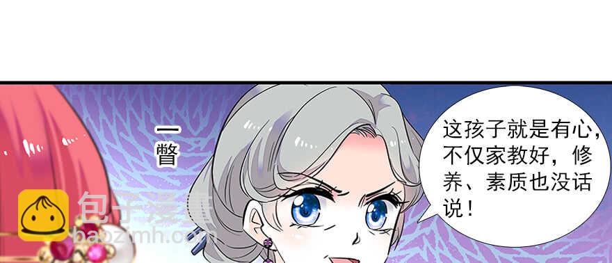第60话 有老公的地方随便玩(1/2)-第60话