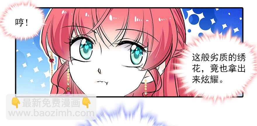 第60话 有老公的地方随便玩(1/2)-第60话