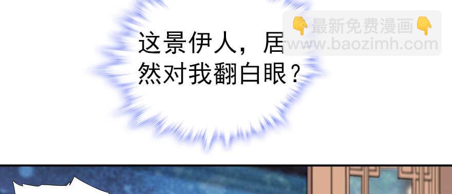第60话 有老公的地方随便玩(1/2)-第60话