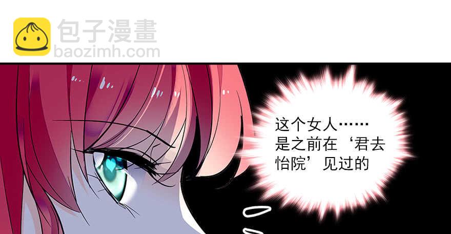 第60话 有老公的地方随便玩(1/2)-第60话