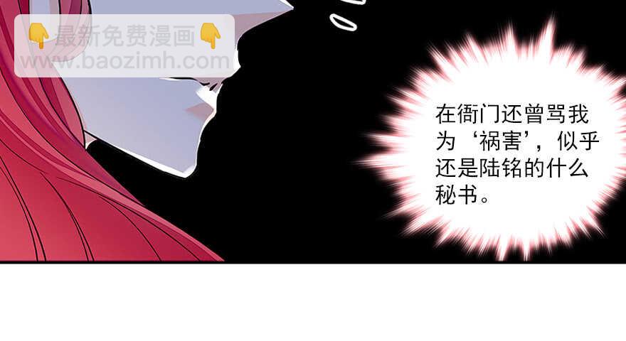 第60话 有老公的地方随便玩(1/2)-第60话