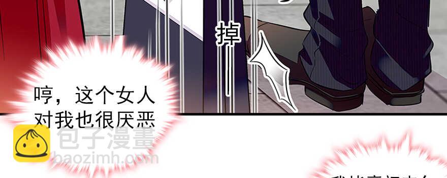 第60话 有老公的地方随便玩(1/2)-第60话