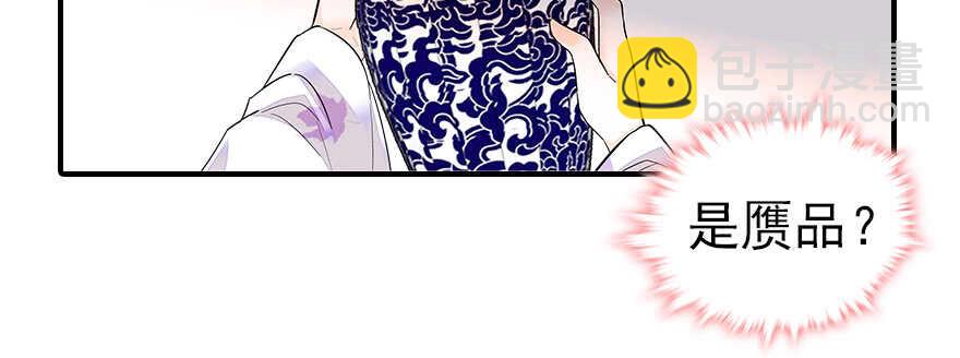 第60话 有老公的地方随便玩(1/2)-第60话