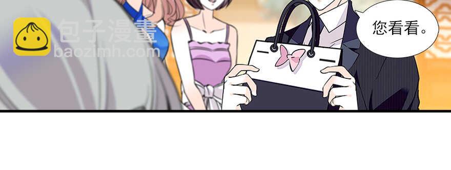 第60话 有老公的地方随便玩(1/2)-第60话