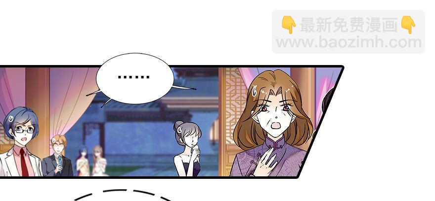 第60话 有老公的地方随便玩(1/2)-第60话
