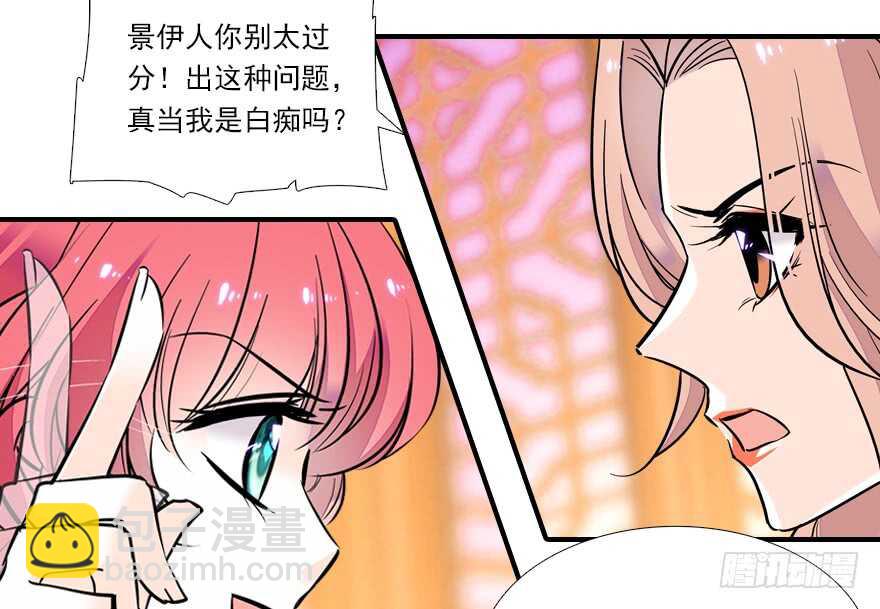 第62话 也不看看本宫是谁(1/2)-第62话