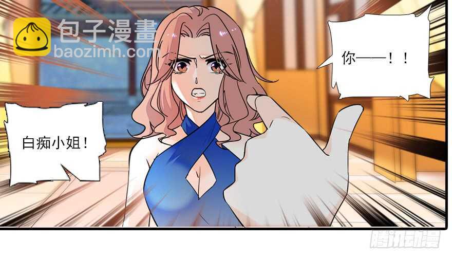 第62话 也不看看本宫是谁(1/2)-第62话